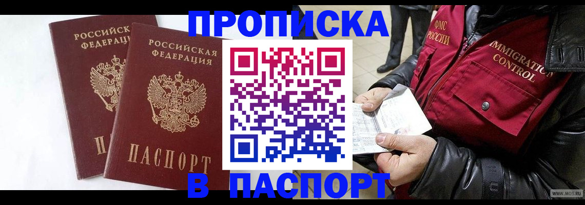 регистрация для школы в Звенигороде